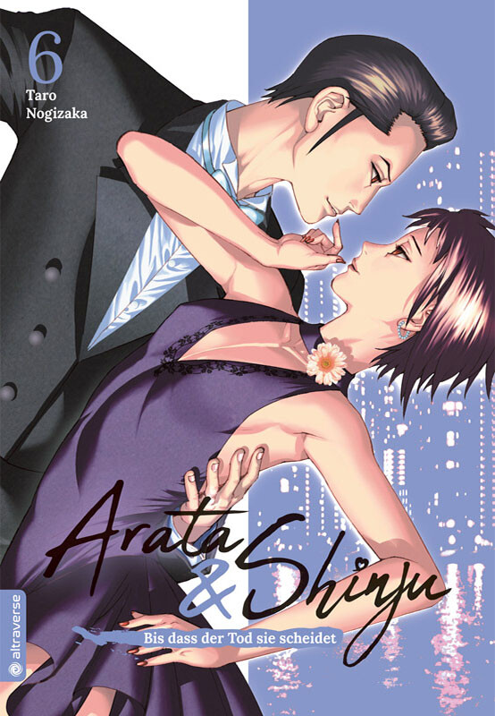 Arata & Shinju – Bis dass der Tod sie scheidet...