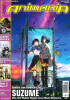 Animania 199 (ohne DVD) April 2023 - Mai 2023