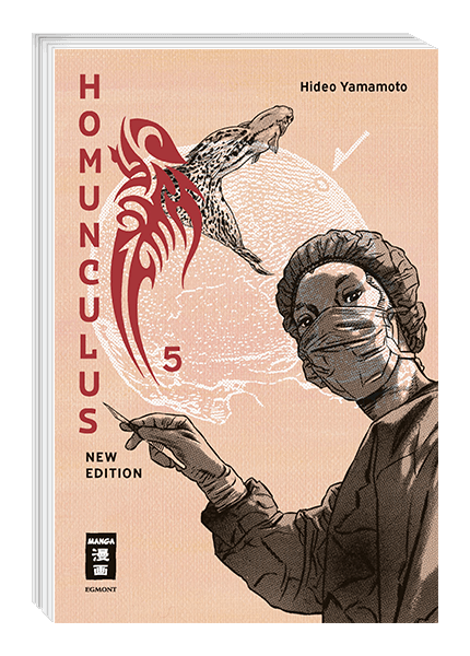 Homunculus - new edition Band 5 (Deutsche Ausgabe)