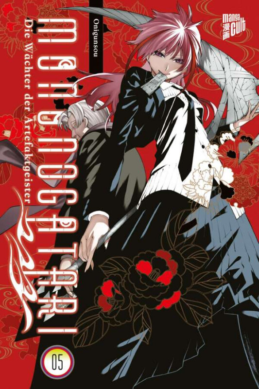 Mononogatari - Die Wächter der Artefaktgeister 5
