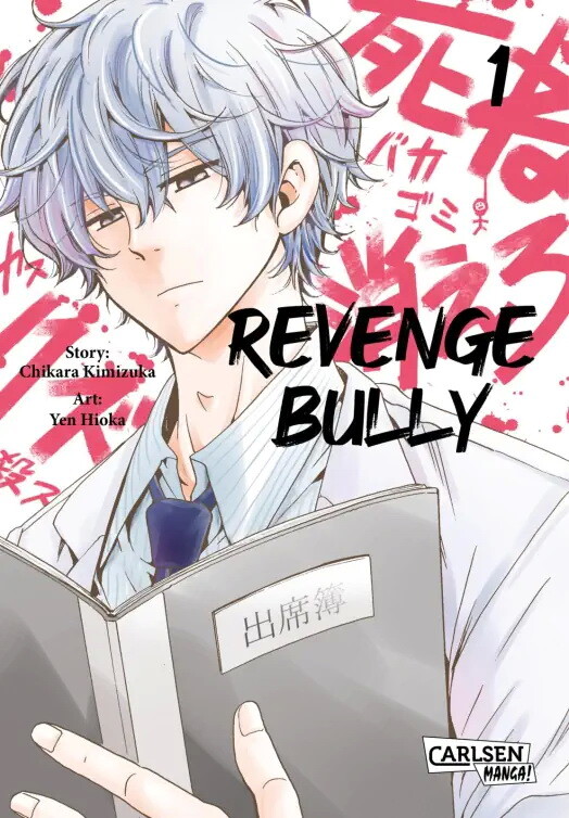 Revenge Bully Band 1 (Deutsche Ausgabe)