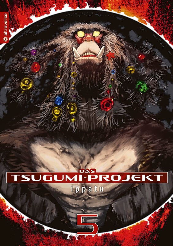 Das Tsugumi-Projekt  Band 5