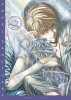 Angel Sanctuary Pearls  Band 1 (Deutsche Ausgabe)