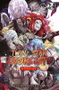 Twin Star Exorcists -  Onmyoji Band 24