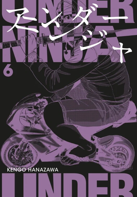 Under Ninja  Band 6 (Deutsche Ausgabe)