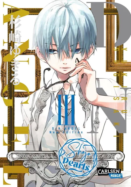D.N. Angel Pearls Band 3
