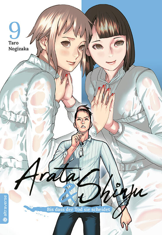 Arata & Shinju – Bis dass der Tod sie scheidet...