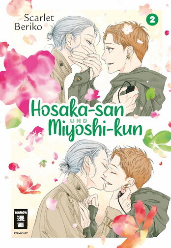 Hosaka-san und Miyoshi-kun Band 2 (Deutsche Ausgabe) Abschlussband