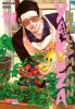 Yakuza goes Hausmann Band 11 (Deutsche Ausgabe)