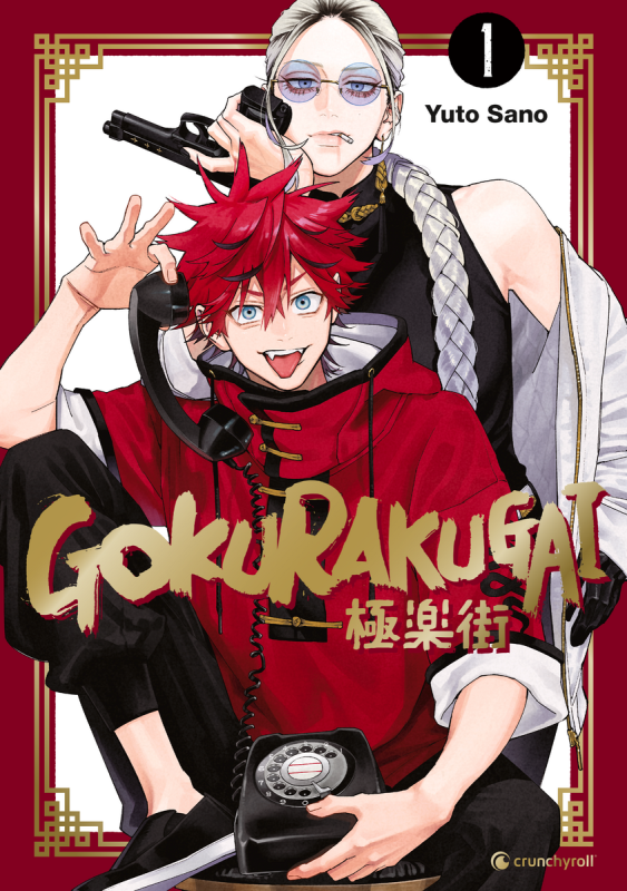Gokurakugai Band 1 (Deutsche Ausgabe)