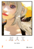 Choujin X Band 7 (Deutsche Ausgabe)