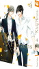 Der Klang meines Herzens Band 4 Crunchyroll Manga