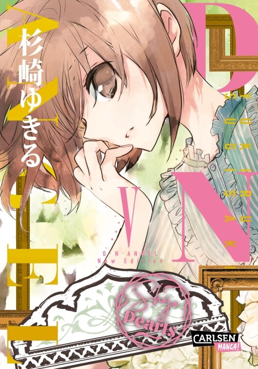 D.N. Angel Pearls Band 5