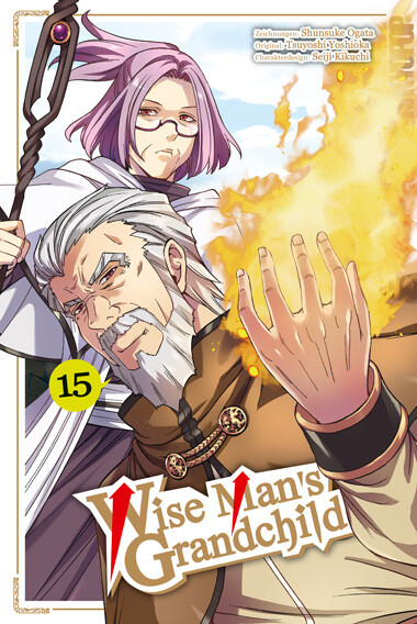 Wise mans Grandchild Band 15 (Deutsche Ausgabe)
