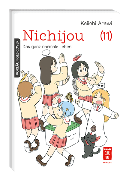 Nichijou Band 11 - Das ganz normale Leben