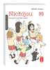 Nichijou Band 11 - Das ganz normale Leben