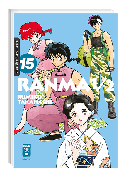 Ranma 1/2 - New Edition - Band 15