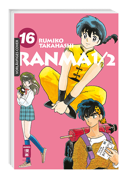 Ranma 1/2 - New Edition - Band 16