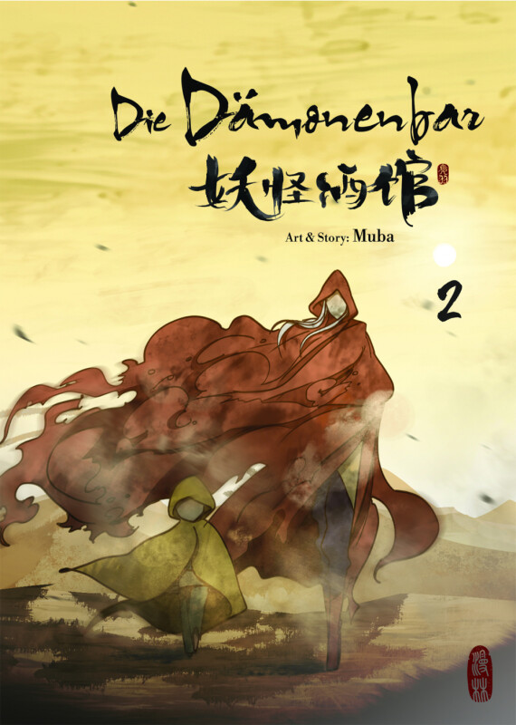 Die Dämonenbar Band 2
