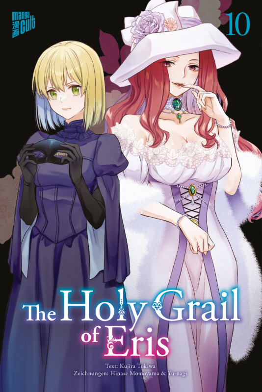 The Holy Grail of Eris 10 (Deutsche Ausgabe)