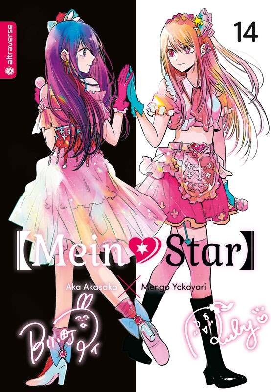 [Mein*Star] Band 14