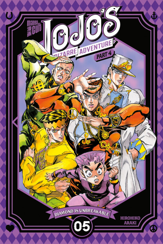 Jojos Bizarre Adventure - Part 4: Diamond is Unbreakable...