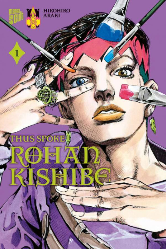 Thus spoke Rohan Kishibe 1 (Deutsche Ausgabe)