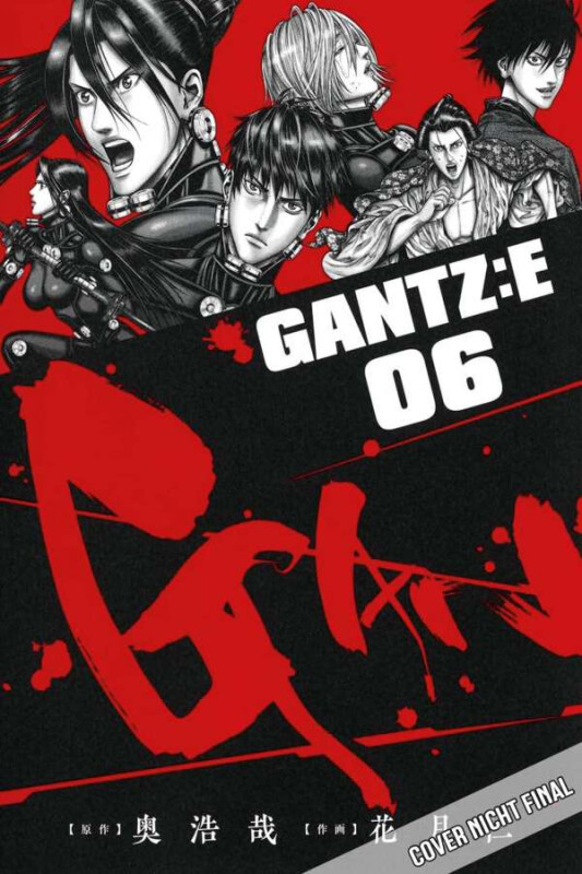 Gantz:E 6 - SC (Deutsche Ausgabe)