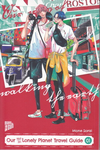 Our Not-So-Lonely Planet Travel Guide 1 (Deutsche Ausgabe)