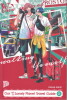 Our Not-So-Lonely Planet Travel Guide 1 (Deutsche Ausgabe)
