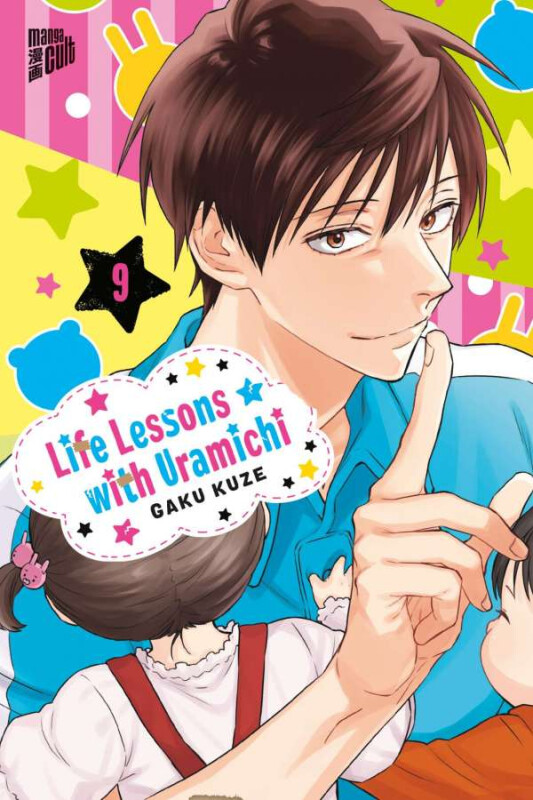 Life Lessons with Uramichi 9 - SC (Deutsche Ausgabe)