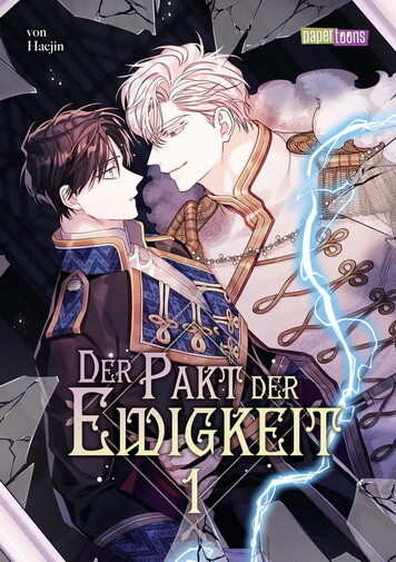 Der Pakt der Ewigkeit Band 1