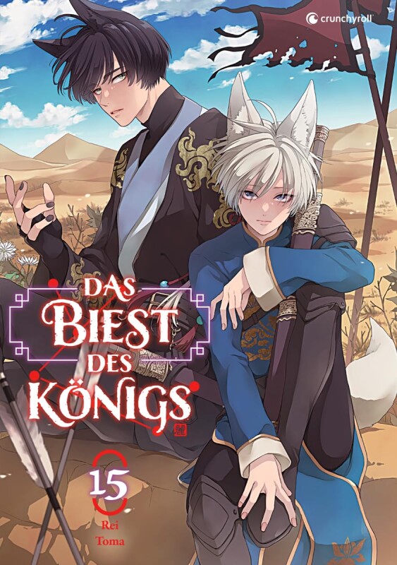 Das Biest des Königs Band 15 (1. Auflage Kazé-Logo)