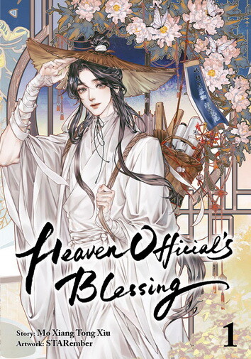 Heaven Officials Blessing Band 1 (Deutsche Ausgabe)