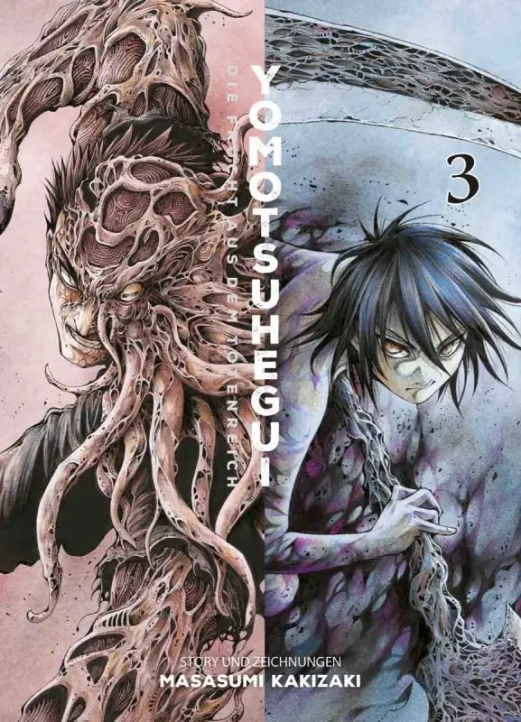 Yomotsuhegui - Die Frucht aus dem Totenreich 3 Abschlussband