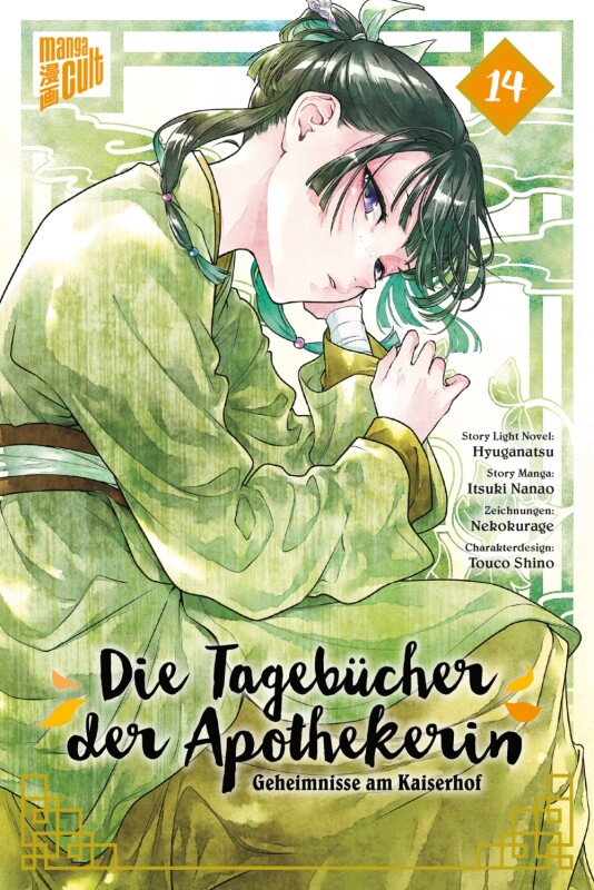 Die Tagebücher der Apothekerin - Geheimnisse am...
