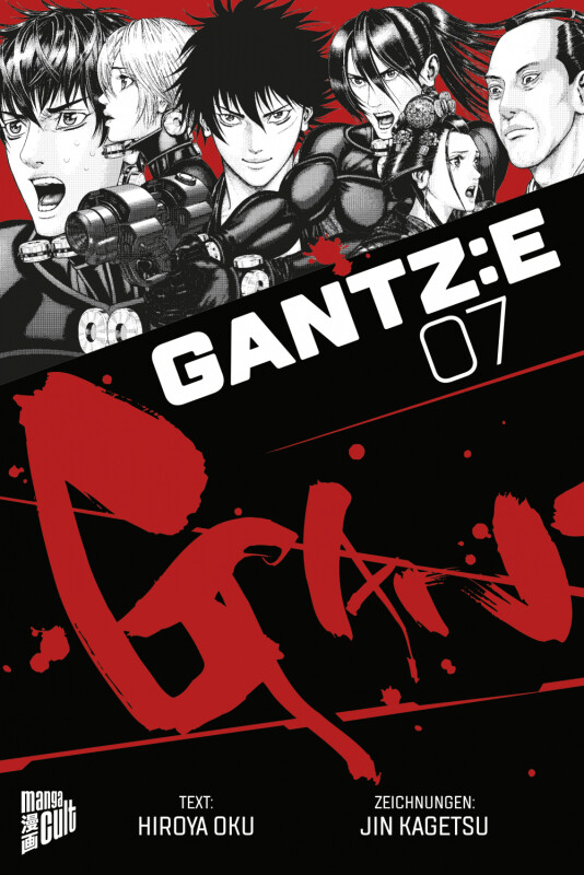 Gantz:E 7 - SC (Deutsche Ausgabe)