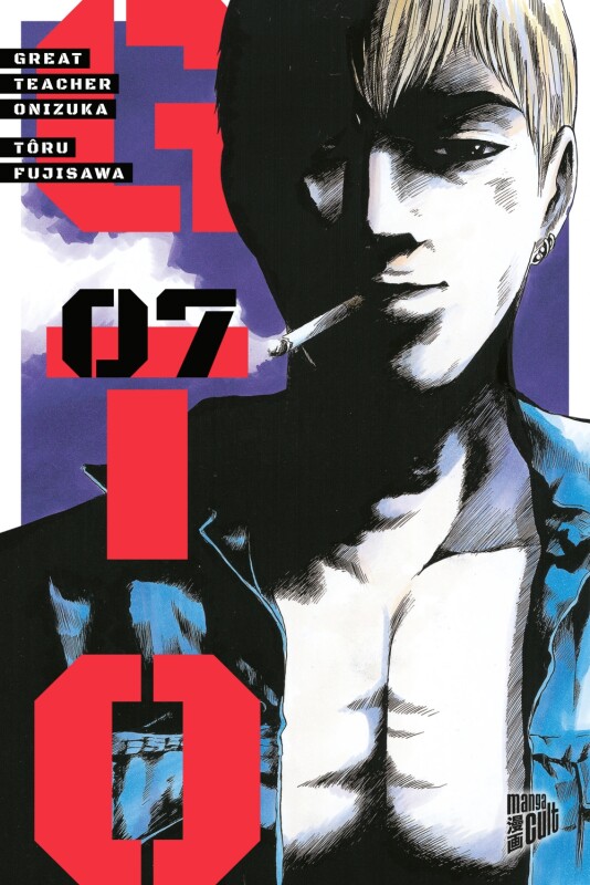 GTO: Great Teacher Onizuka 7 (Deutsche Ausgabe)