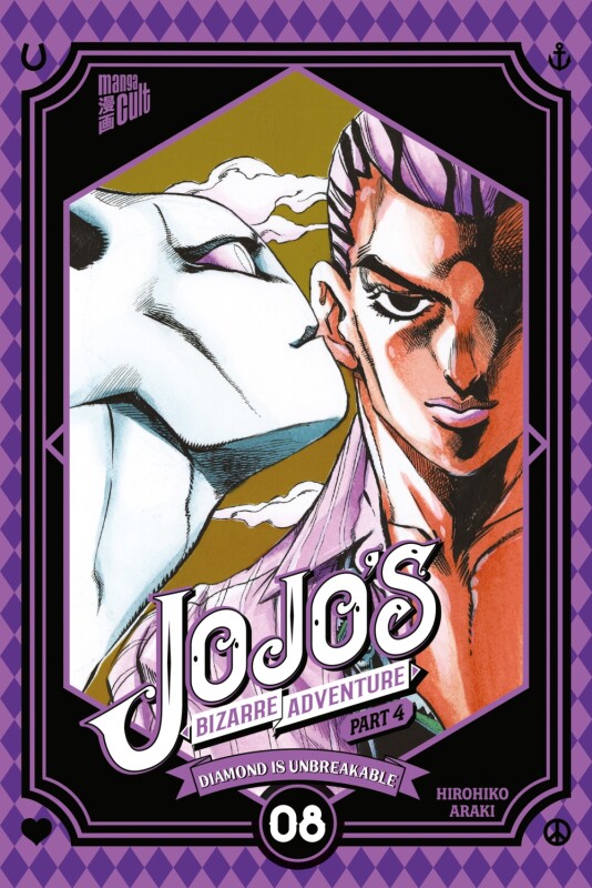 Jojos Bizarre Adventure - Part 4: Diamond is Unbreakable...