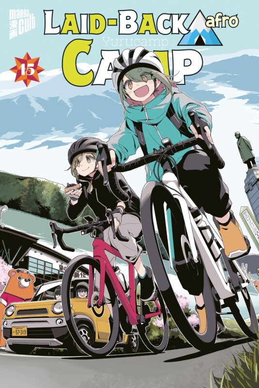 Laid-Back Camp 15 - SC (Deutsche Ausgabe)