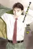 My Home Hero 18 (Deutsche Ausgabe)