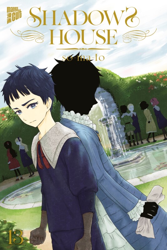 Shadows House 13 (Deutsche Ausgabe)