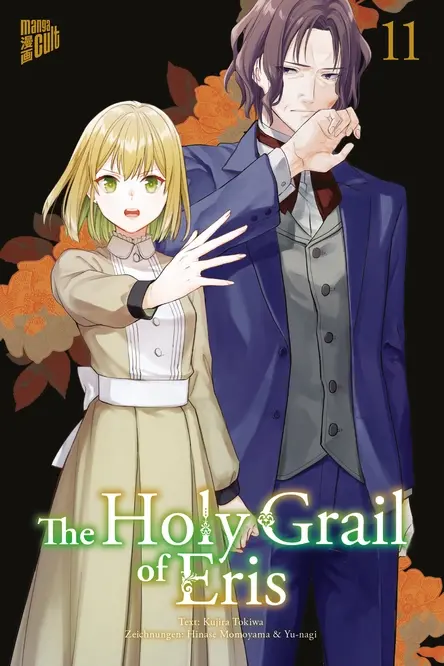 The Holy Grail of Eris 11 (Deutsche Ausgabe)