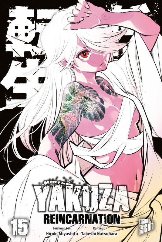 Yakuza Reincarnation 15 - SC (Deutsche Ausgabe)