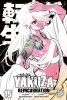 Yakuza Reincarnation 15 - SC (Deutsche Ausgabe)