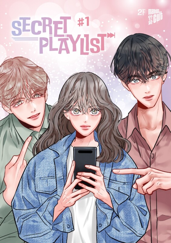 Secret Playlist Band 1 (Deutsche Ausgabe)