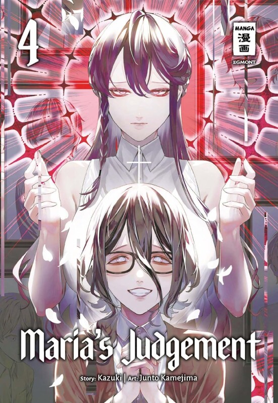 Marias Judgement Band 4 (Deutsche Ausgabe)