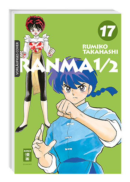 Ranma 1/2 - New Edition - Band 17
