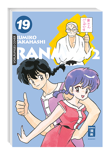 Ranma 1/2 - New Edition - Band 19