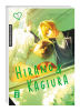 Hirano & Kagiura Band 3 (Deutsche Ausgabe)